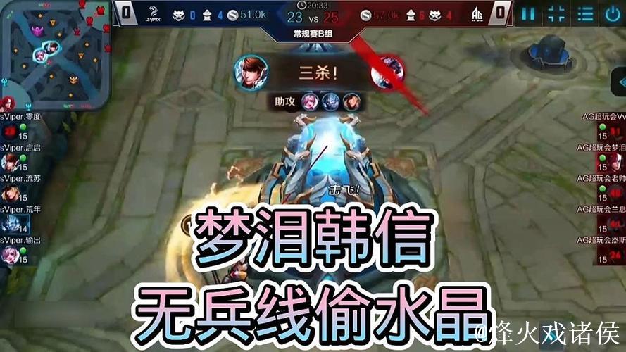 给大家科普一下梦泪无兵线偷水晶成名战背后的故事