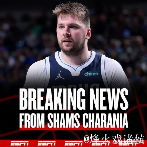 东契奇37+7+9难救主 独行侠关键失误负爵士吞4连败