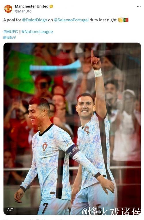 欧国联-达洛特破门+对手送礼 葡萄牙2-1击败克罗地亚